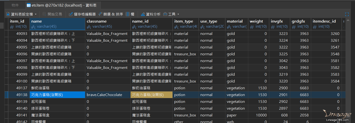 螢幕擷取畫面 2025-10-20 174851.png