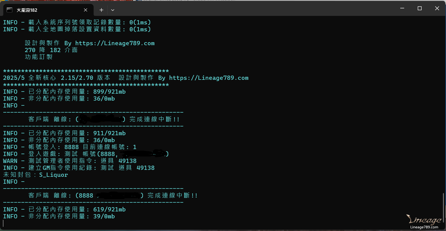 螢幕擷取畫面 2025-10-20 180146.png